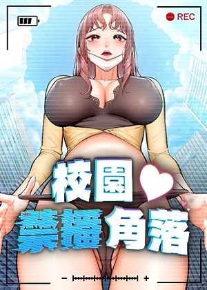 看韩漫网站韩漫精选